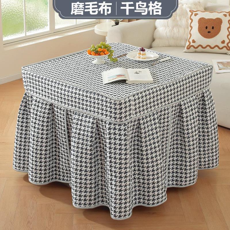 电暖2025新款烤火桌罩被罩网红烤火罩电炉罩套正方形取暖茶几拆洗