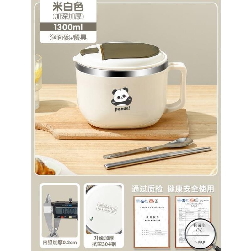 泡面碗带手柄拌饭儿童饭盒泡面碗带盖沙拉学生便携露营不锈钢宿舍