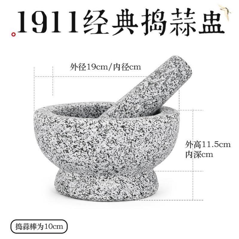 高档中药芝麻擂钵家用老式冲辣椒的擂钵打磨石材石头蒜臼捣蒜器