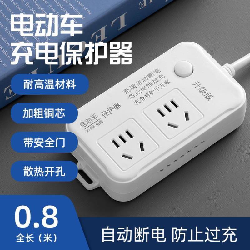 计时充电定时开关控制器220v插座智能定时插座广告牌率循电脑水泵