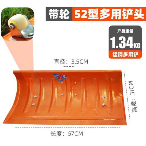 冬季冬季铲雪神器塑料稻谷特大号雪橇收谷人工轮式推雪铲家用耐磨