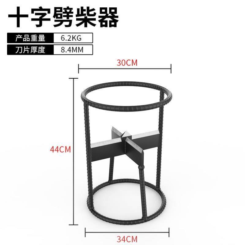 专用十字劈柴分裂器大号人工劈柴神器户外底座木头木工硬度加厚
