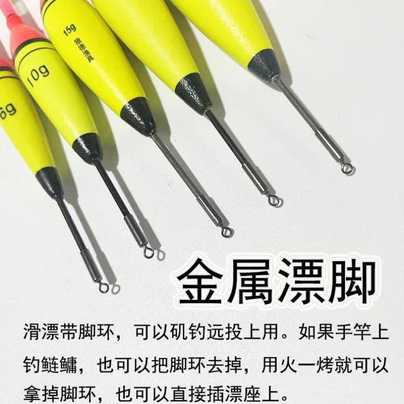 冬钓路亚鱼漂气泡鱼漂抛竿变色夜光鱼漂入海流鱼漂浮标海钓鱼漂