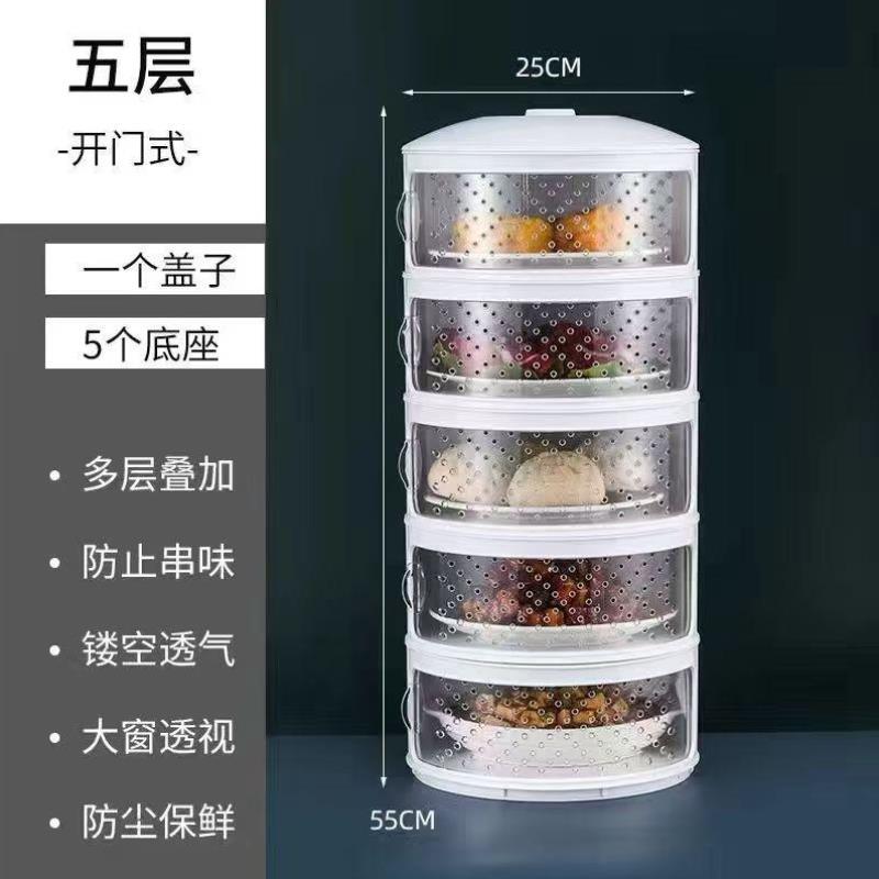 保温箱家用饭菜恒温保温菜罩收纳架剩菜盖饭饭桌透明防尘加高厨房