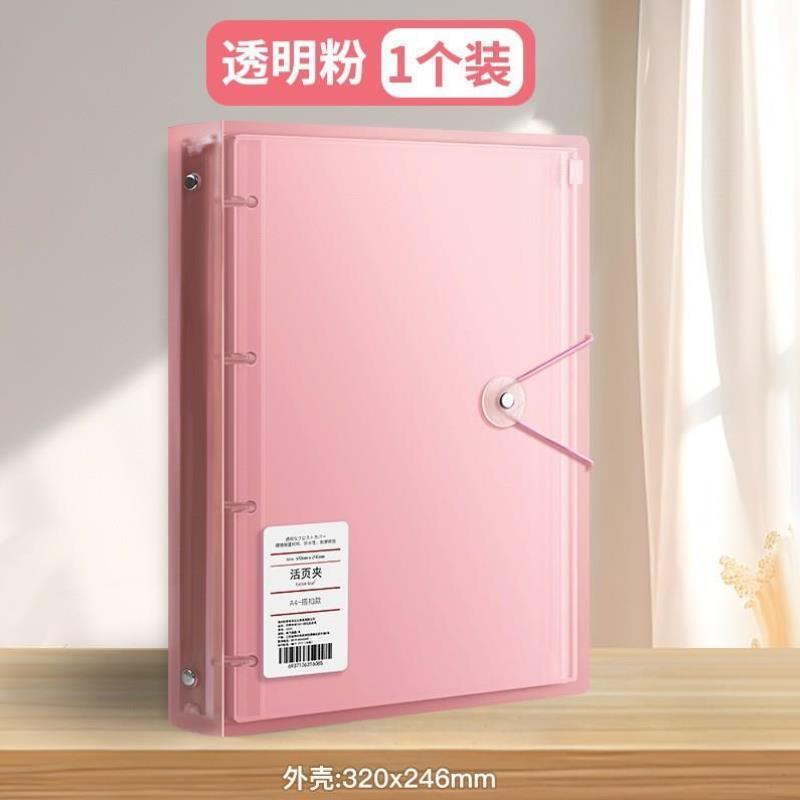 存款单收纳本机票疫苗本票据收纳本多页设计医学证明户口本收集册