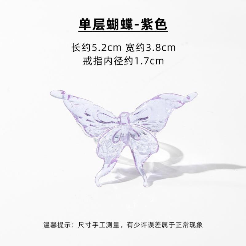 琉璃花朵戒指男女小众送礼琉璃戒指女饰品蝴蝶设计感儿童礼品礼物