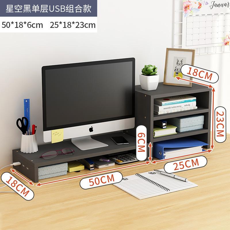 电脑增高架显示器屏支撑架垫高底座台式桌面收纳架子办公桌置物架