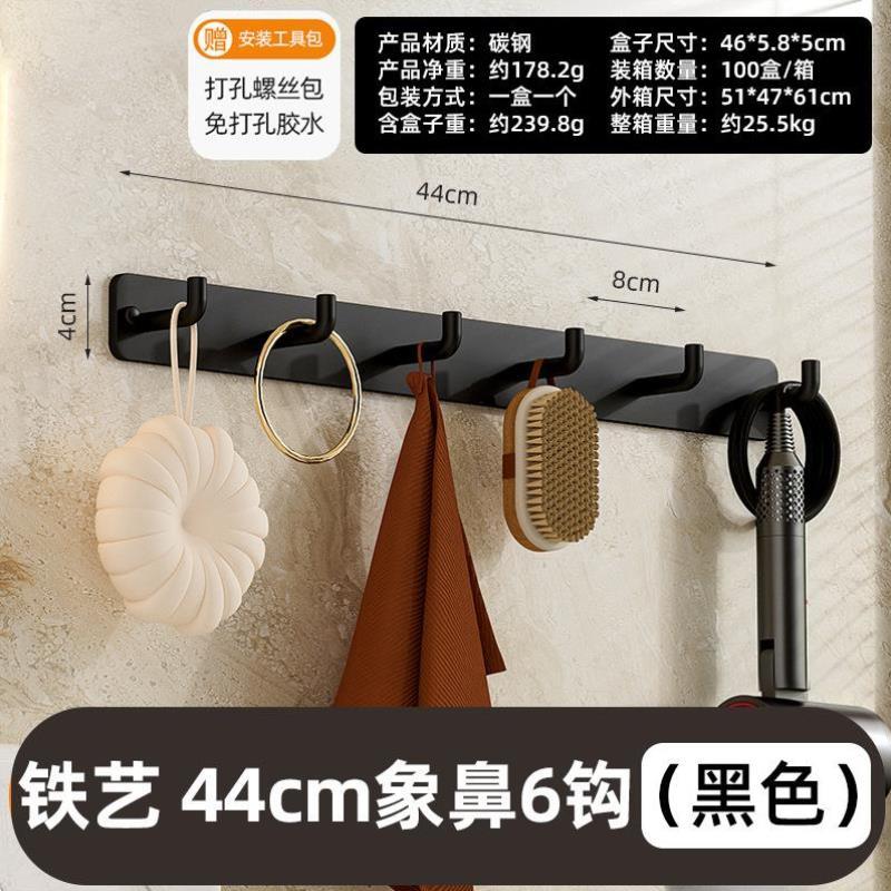 衣柜壁挂墙上衣帽钩墙上排钩挂衣架玄关门灰色厨房排钩鞋柜试衣间