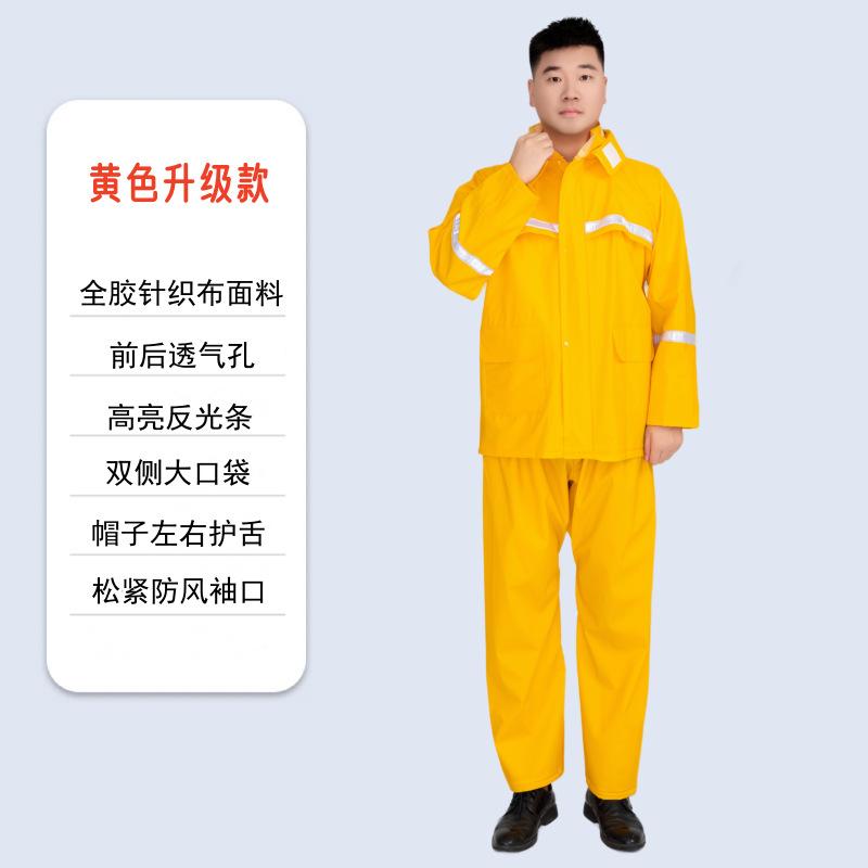 分体式电动车雨衣跑外卖送外卖的雨衣雨披外穿摩托车单人电瓶车