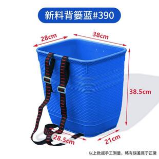 塑胶收纳篮人家塑料背篓农用塑料背篓采蘑菇背小孩子的背篼赶集