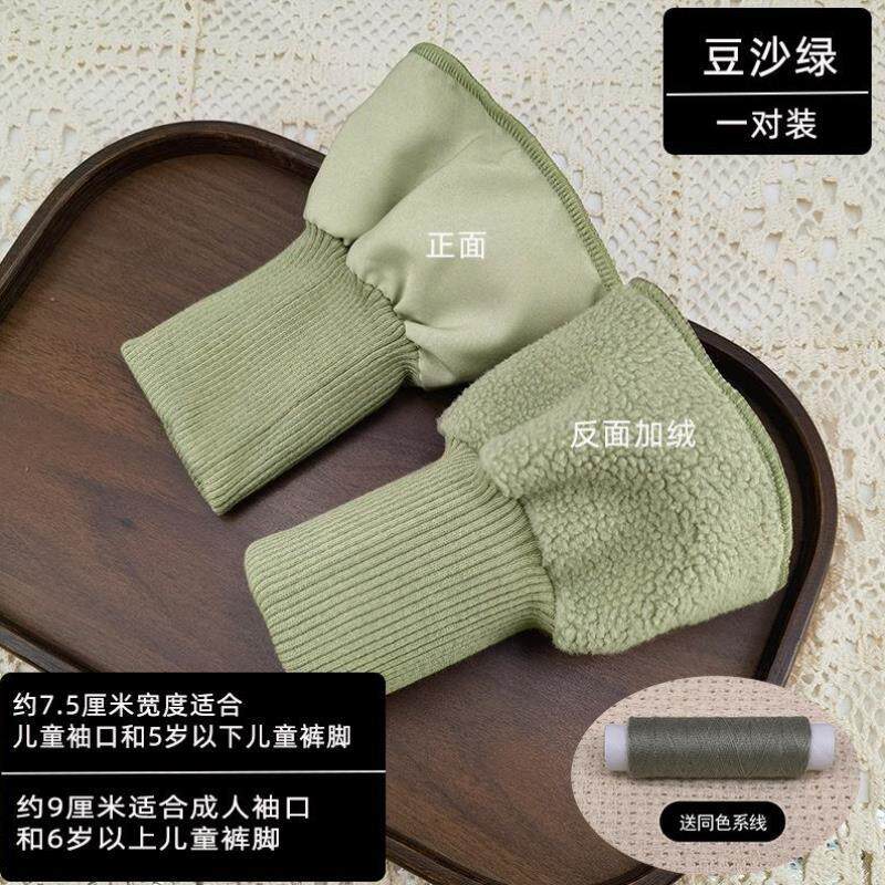 毛衫儿童袖口加长接边羽绒服轻薄款女松紧袖口秋衣裙边有缝童衣