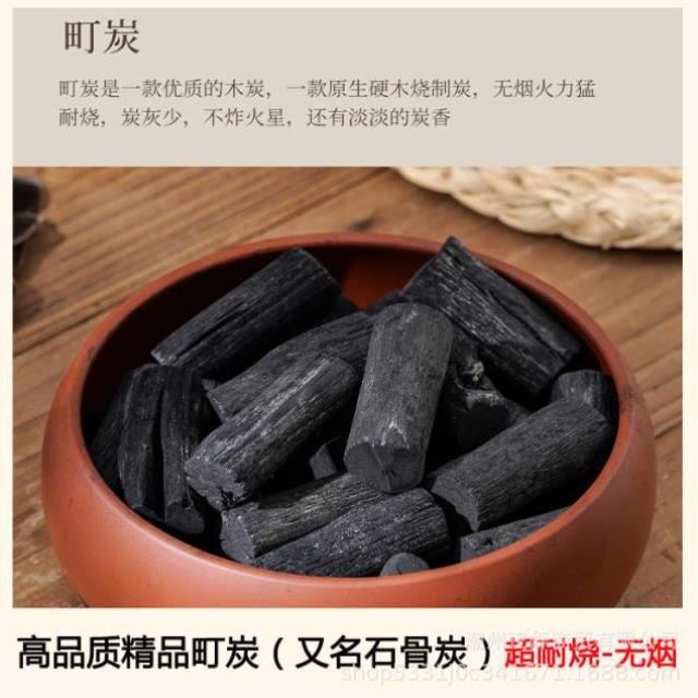 木炭炉子家用专用煮茶无烟围炉橄榄烧烤核桃龙眼引火碳枣核室内乌