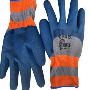 耐用劳保手套防滑挂胶劳保手套快递地保家务防油耐磨焊工修车保洁