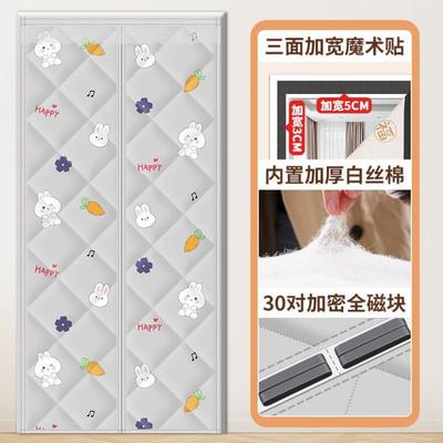 帘子棉门帘2025新款高档加厚家用农村大门棉门帘风冷消音冷库磁性
