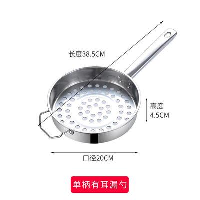 凉虾专用漏瓢面鱼漏勺凉粉鱼漏盆做旮瘩汤蛙鱼槐花粉商用大孔工具
