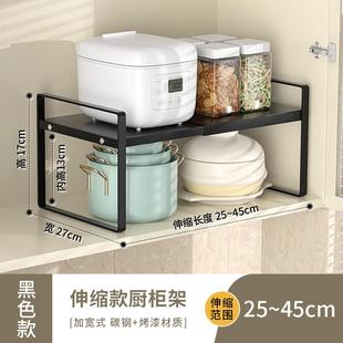 台面厨房分层置物架桌面储物架橱柜内隔板调味料盘子锅架多层收纳