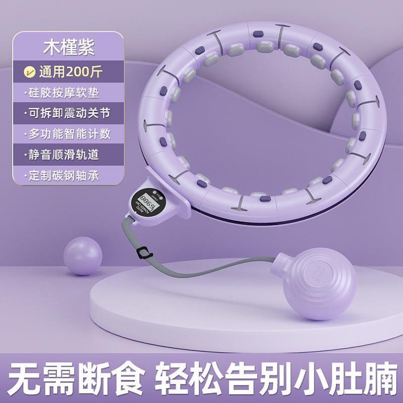 专用收腹软体呼啦圈瘦腰收腹呼啦圈瘦肚健身体育运动燃脂瘦不伤