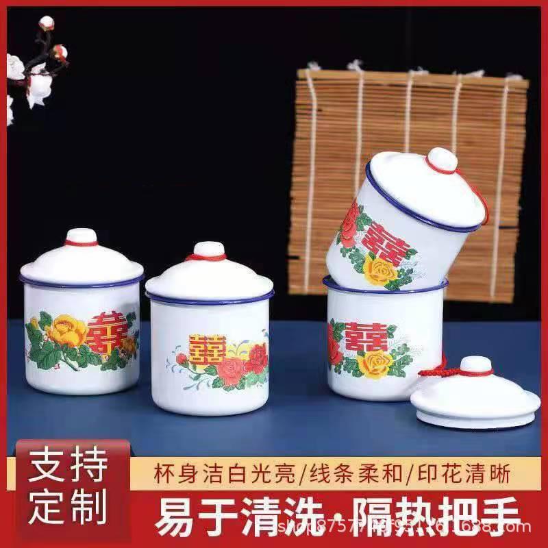 喜糖盒大容量家用结婚喜糖盒子小红书搪瓷杯糖盒中式带盖搪瓷杯子
