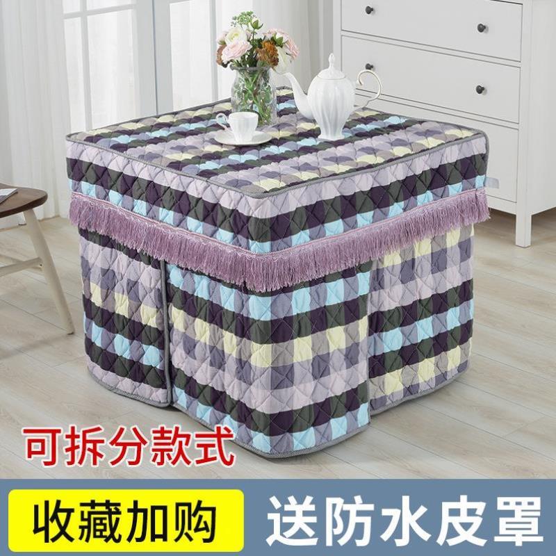 电取暖夹棉烤火罩电炉抗皱圆桌烤火罩裙摆长方形桌垫麻将机冬季