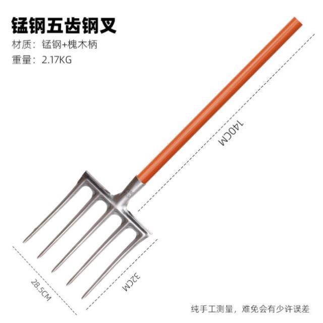 花生耙子新型园艺荒草农具水草耙子翻地松土钢叉铁锹锄头农用锰钢