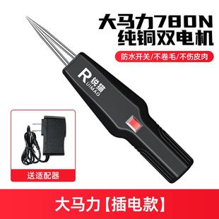 家禽鹅家用夹子商用手持新款 拔毛神器鸡毛鸭毛全自动款 电动拔毛器