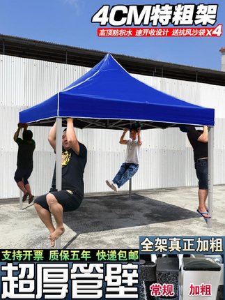 户外帐篷广告伸缩式折叠遮阳大伞四脚伞停车防雨棚四角摆摊用露营