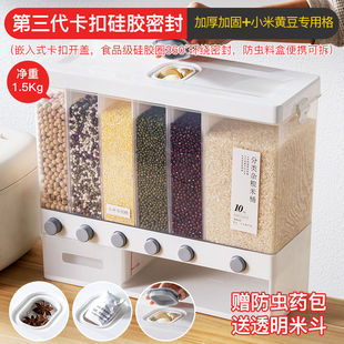 米箱米桶防虫日本分格家用自动出米20斤密封防潮储五谷杂粮收纳盒