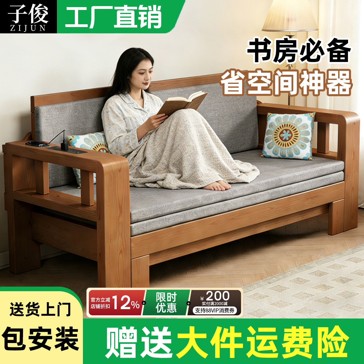 简约现代实木沙发床双人可折叠储物多功能主卧不占地方推拉储物床
