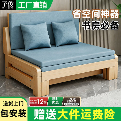 简约现代实木沙发床双人抽拉可折叠卧室多功能不占地方推拉储物床