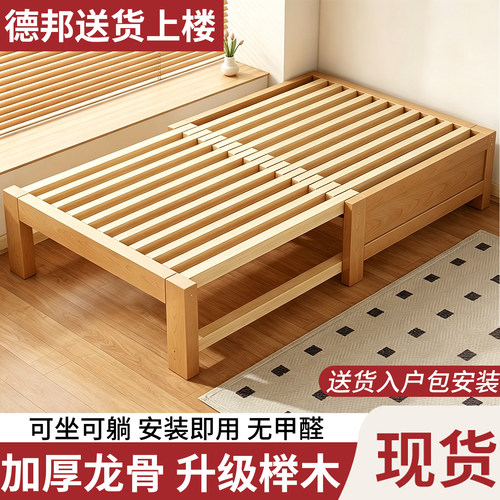 小户型实木伸缩折叠多功能沙发床