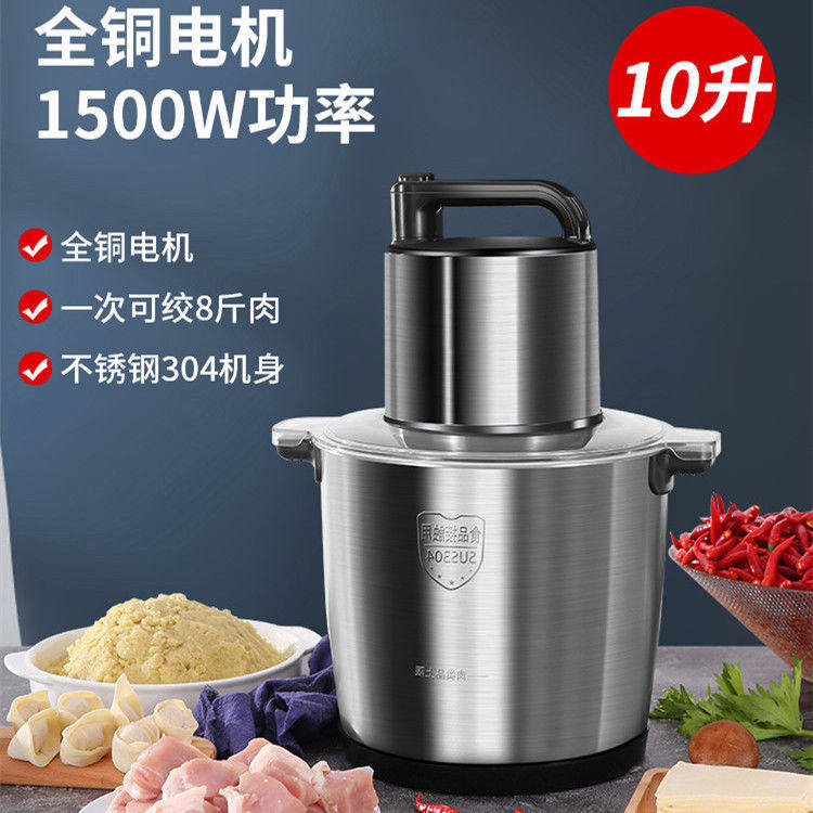 金强华绞肉机搅菜商用大容量功率
