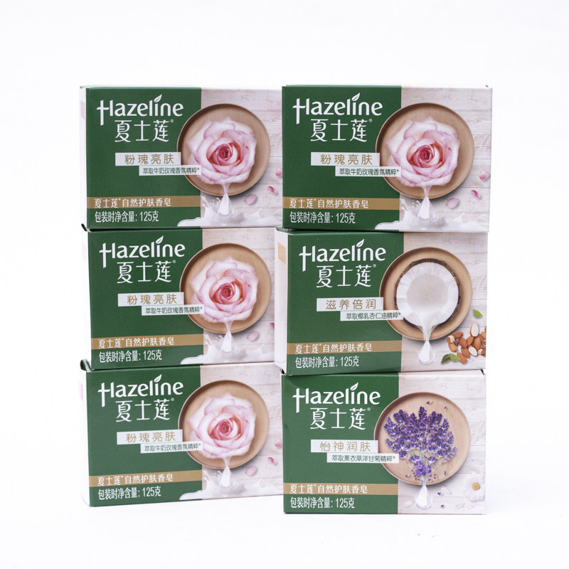 夏士莲香皂清香型洗脸洗澡男女沐浴抑菌润肤薰衣香味持久125g家用