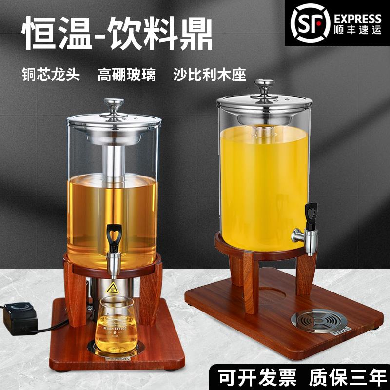 酒店商用自助餐8L玻璃电加热饮料桶商用牛奶桶大容量可加冰果汁鼎