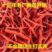 冬瓜夹子竹竿固定夹黄瓜罗汉果百香果无花果夹子厂家批发百香果夹