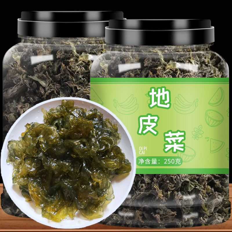 地皮菜特级野生新鲜干货免洗地软菜甘肃土产干地达菜地衣地木耳