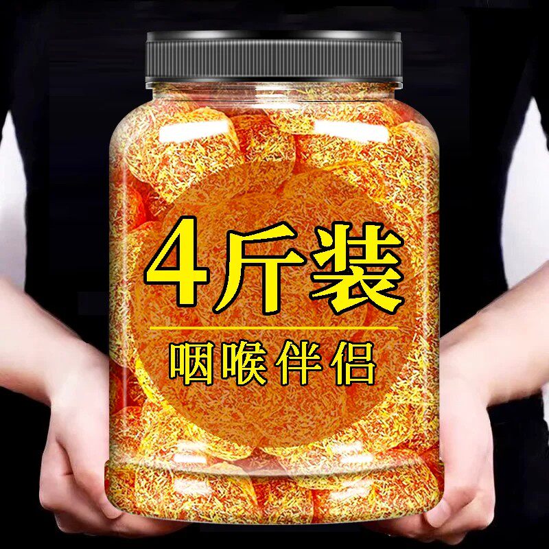 正宗冰糖金桔干无添加清润蜜饯
