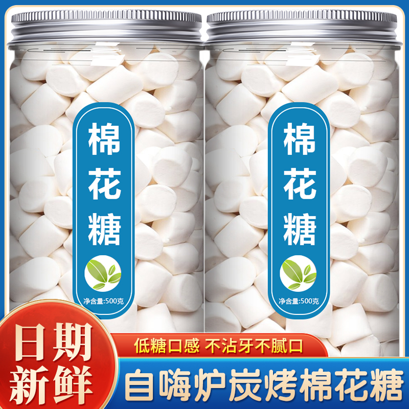 可以烤的棉花糖自嗨炉碳烤炭自制