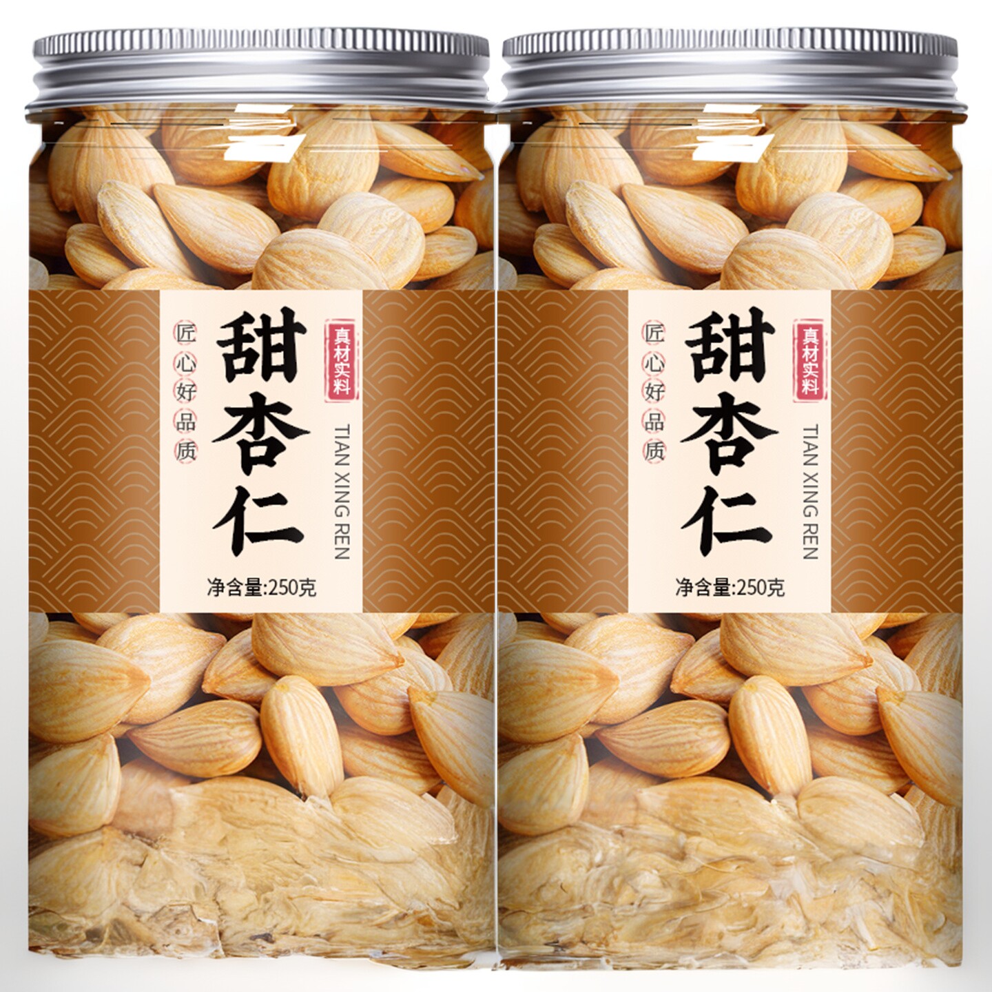 新疆甜杏仁原味南杏仁带皮食用