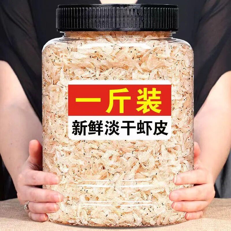 新鲜生晒无盐淡干虾皮500g