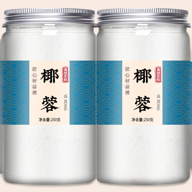 椰蓉家用椰蓉碎椰丝烘焙专用粉图片