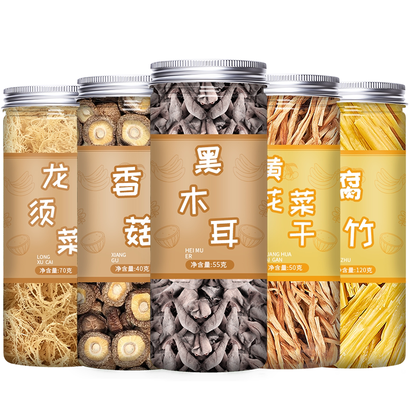 黑木耳香菇腐竹干货特级