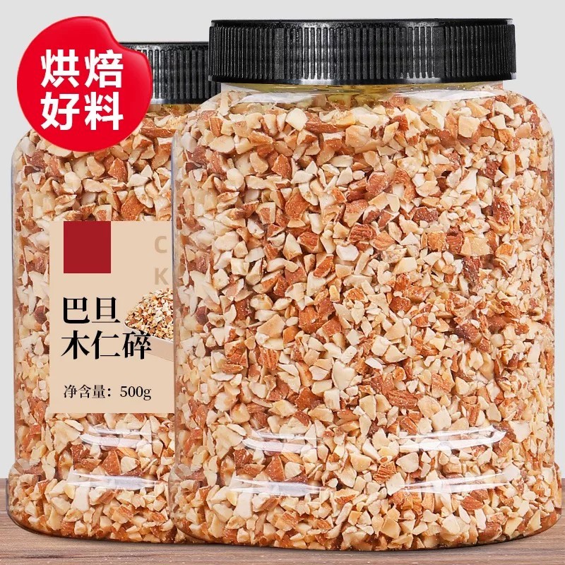 熟巴旦木碎杏仁片奶茶烘焙商用