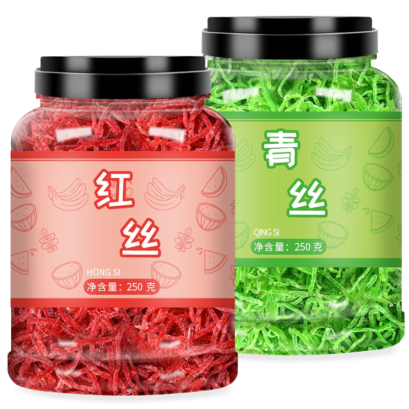 老式青红丝苏式绿豆汤配料材料月饼八宝饭馅料红绿丝食用果脯食品