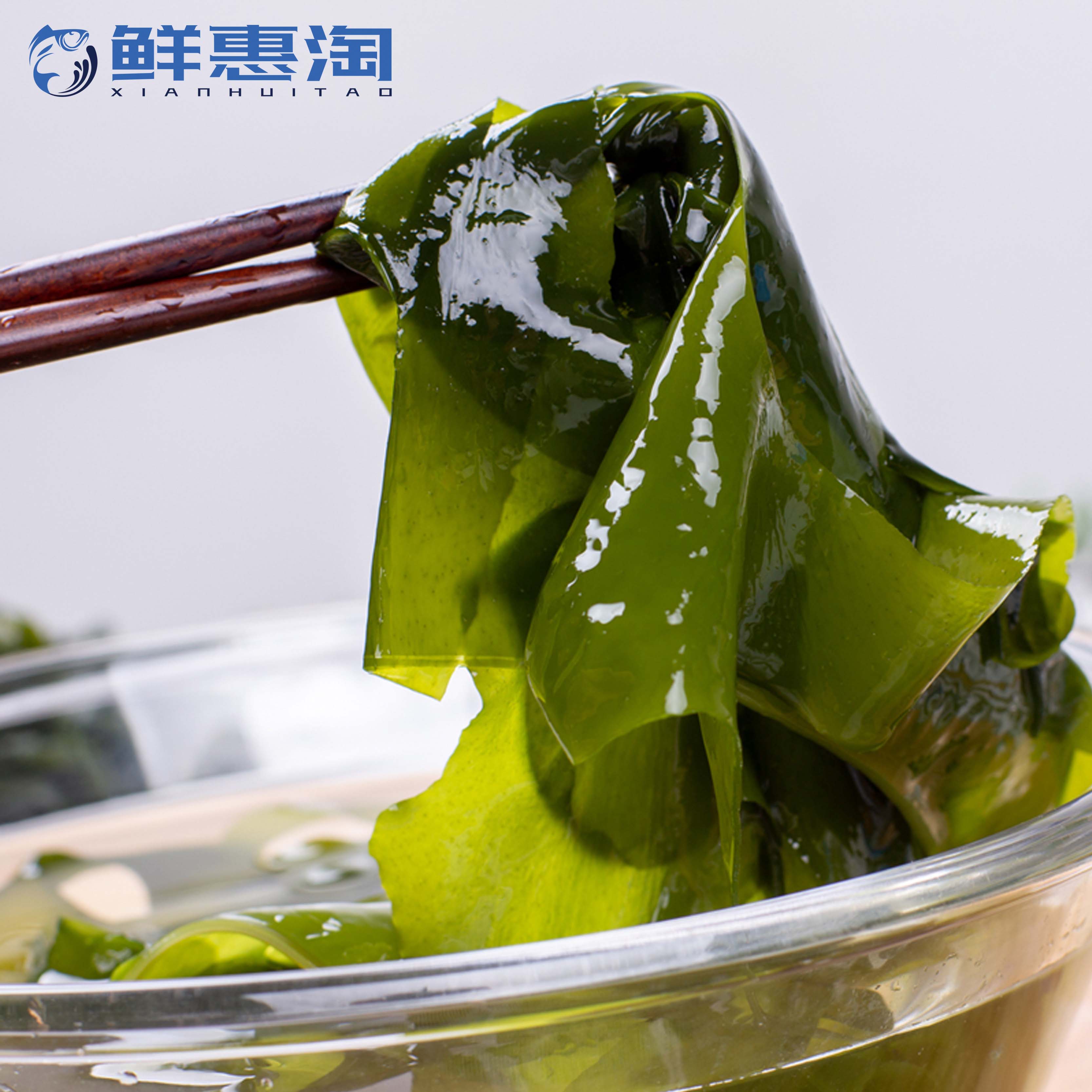 新鲜盐渍裙带菜海芥菜海白菜嫩火锅韩式海带汤含箱2500g - 封面