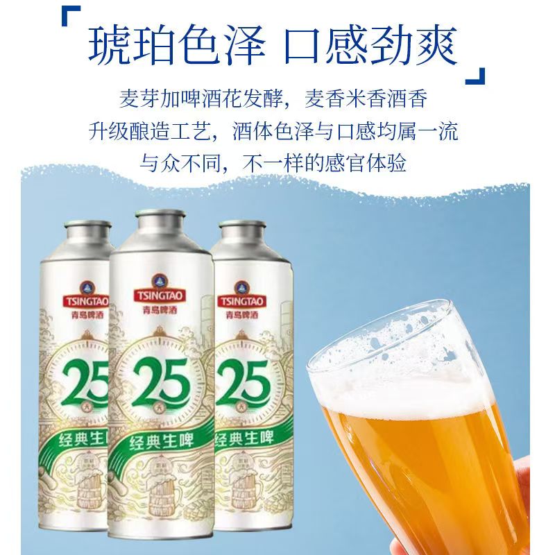 青岛生啤10度1升6瓶整箱原浆大桶装生啤酒扎啤鲜啤1升装