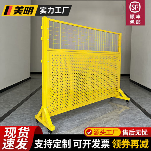 美明冲孔板车间隔离网支持定制