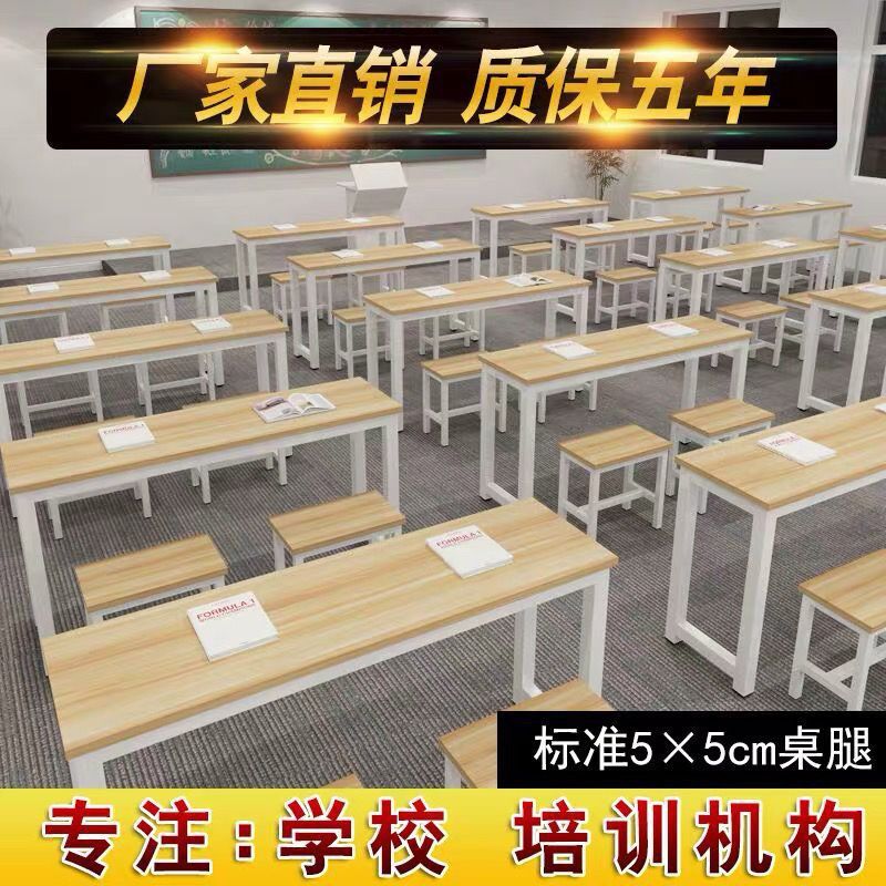 培训桌长条桌单双人课桌椅中小学生补习班双层员工培训桌