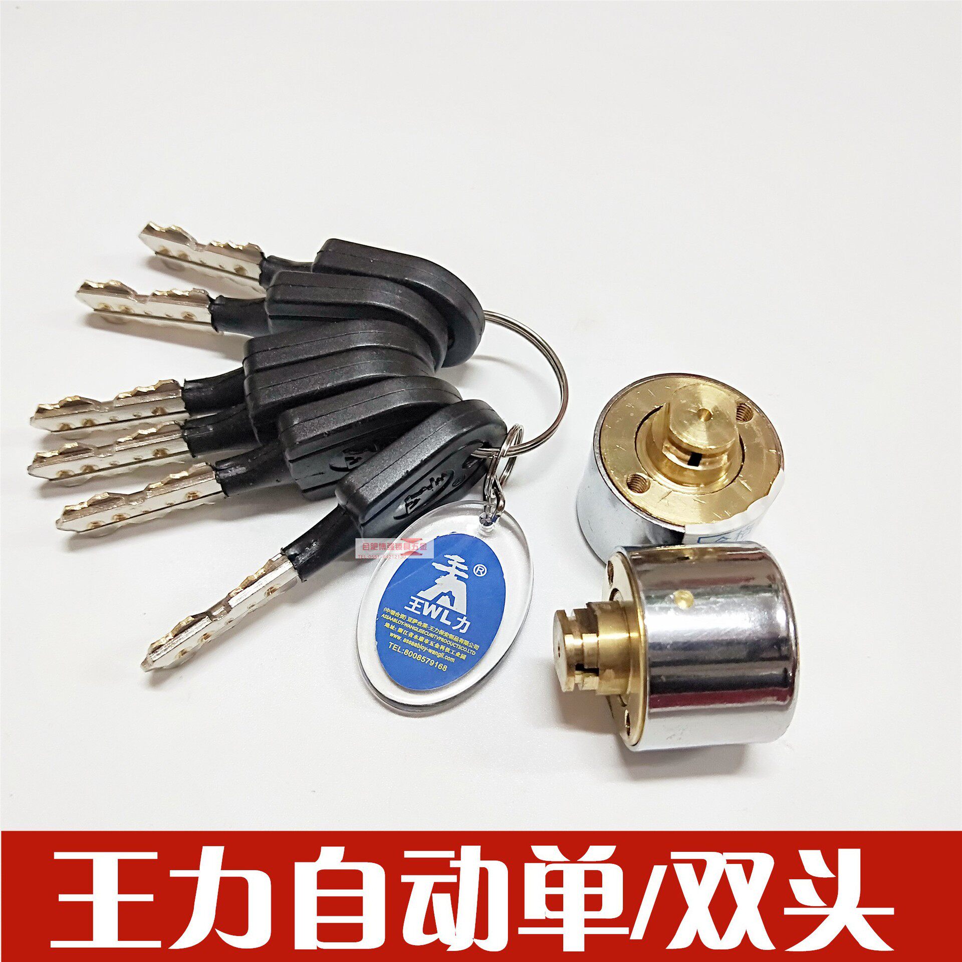 王利防盗门锁芯磁性自动头老式锁具超b级c级22长28长迷你碰锁锁头