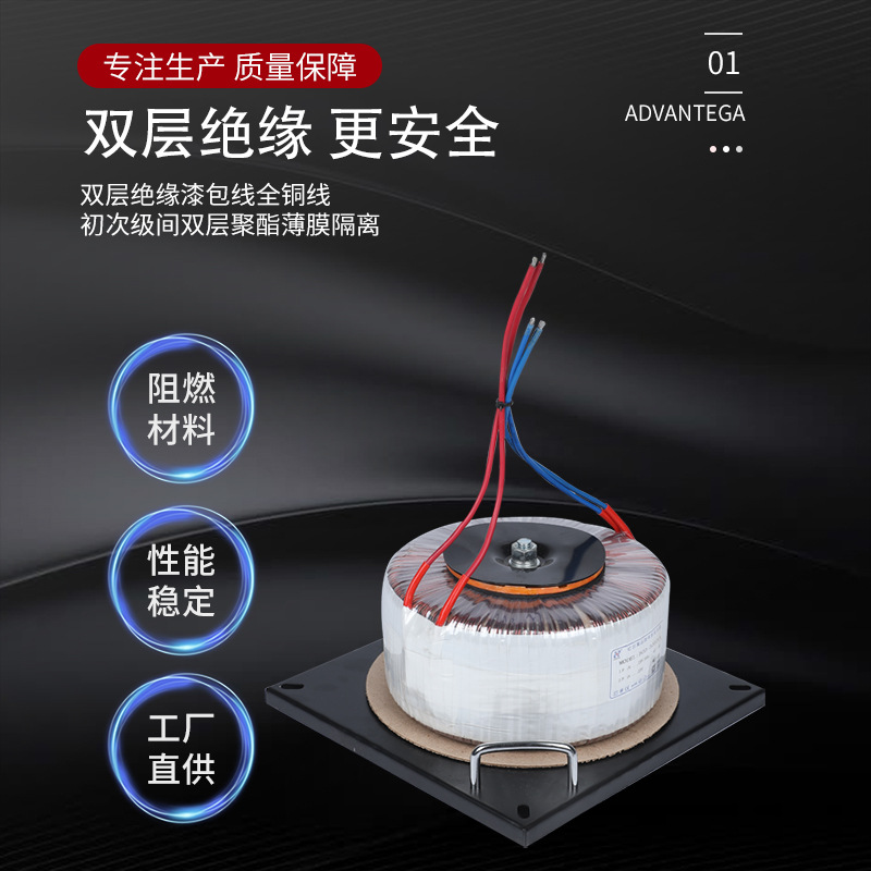 12v24v36v48v220v环牛变压器转单相低频隔离环形变压器