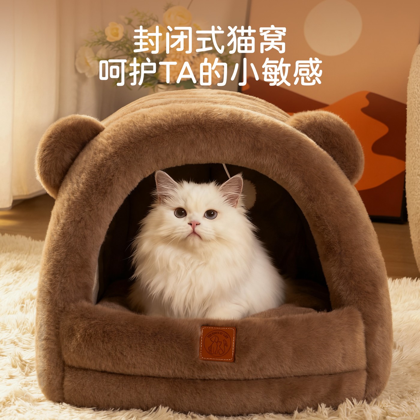 猫窝冬季保暖狗窝幼猫加